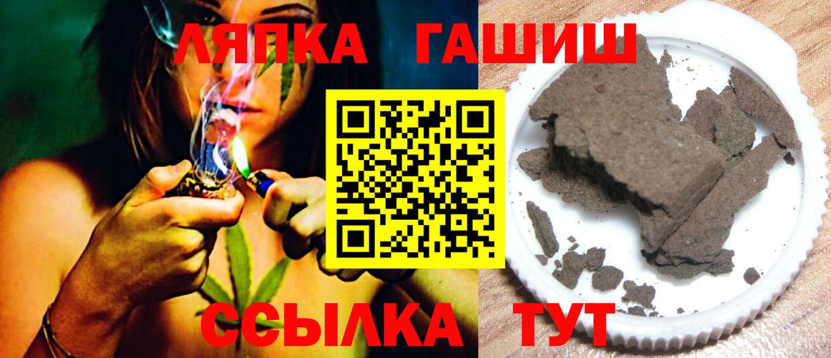 ГАШ hashish Куйбышев