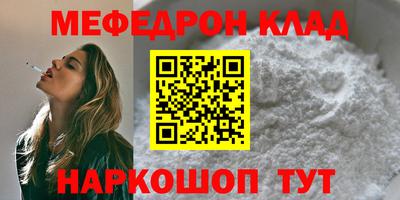 соль ск Кандалакша