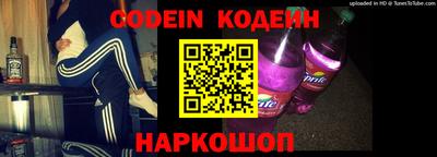 героин Камышлов