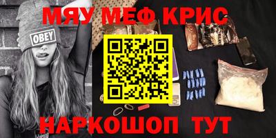 соль ск Кандалакша
