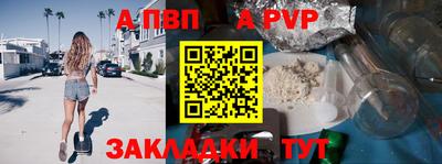 герыч Канаш