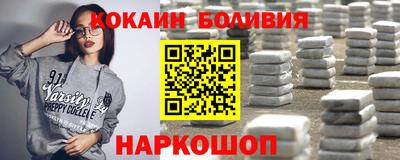 героин Камышлов