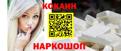соль ск Кандалакша