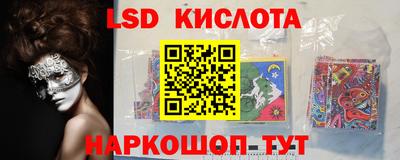 соль ск Кандалакша