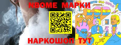 героин Камышлов