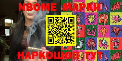 героин Камышлов