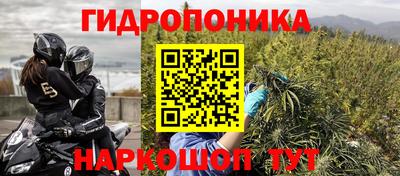 соль ск Кандалакша