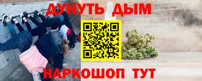 героин Камышлов