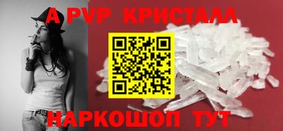 героин Камышлов