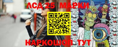 соль ск Кандалакша