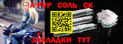героин Камышлов