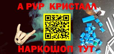 герыч Канаш