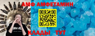героин Камышлов