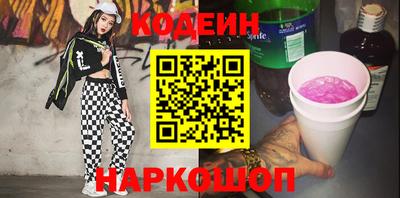 героин Камышлов