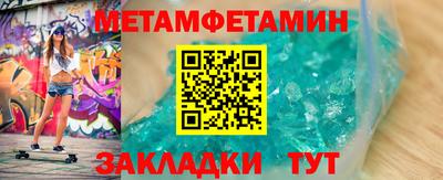 соль ск Кандалакша