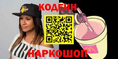 героин Камышлов