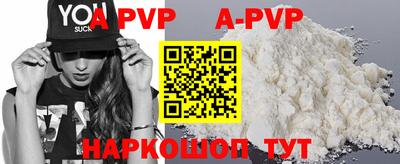 героин Камышлов