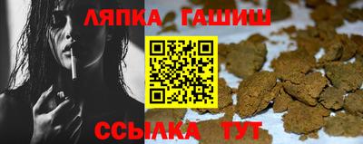 соль ск Кандалакша