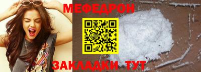 соль ск Кандалакша