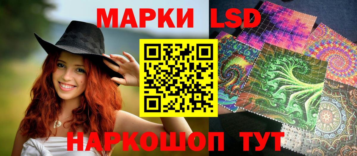 Марки N-bome 1500мкг  Вход с VPN  Куйбышев 